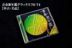 2026年最新】オリコン年鑑の人気アイテム - メルカリ
