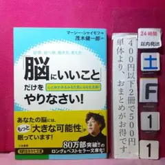 nanairo様 リクエスト 2点 まとめ商品