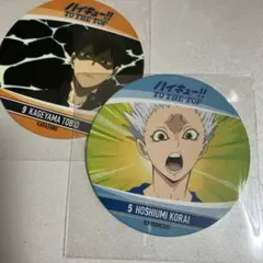 ハイキュー 影山 星海