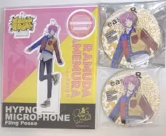 ヒプマイ 飴村乱数 アクリルスタンド 缶バッジ