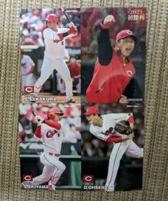 【美品】プロ野球チップスカード2023　広島東洋カープ