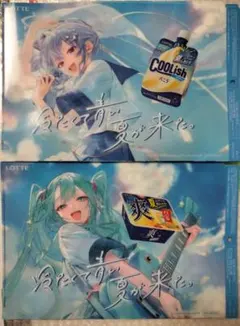 初音ミク×星街すいせい クリアファイル 全2種 セット | Mercari