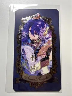 あんスタ ミュージアムカード 神崎颯馬