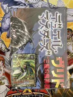 疾風のナギ・ボルシャック太陽ルピア（デュエマ）　＆　コロコロ主人公パック