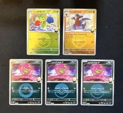 MEGAドリームex シロナのミラー セット シロナのミカルゲ ほか