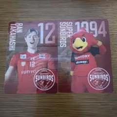 2025年最新】高橋藍バレーボールの人気アイテム - メルカリ