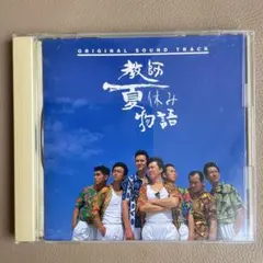 サウンドトラック 邦楽