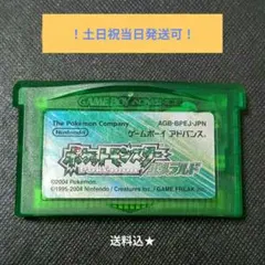 【ジャンク/動作確認済】ポケットモンスター エメラルド GBA