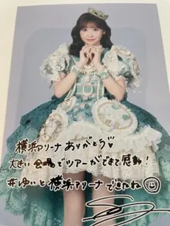 2026年最新】フルーツジッパー 櫻井優衣の人気アイテム - メルカリ