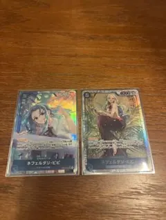 ワンピースカード　ネフェルタリ・ビビ SR通常&パラレル