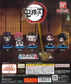 2025年最新】獪岳ぬいぐるみの人気アイテム - メルカリ