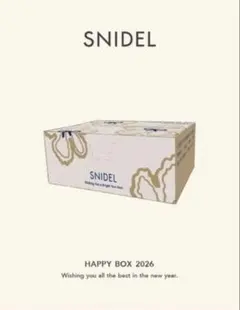 【新品未使用】SNIDEL 2026 福袋 HAPPY BOX 抜き取りなし