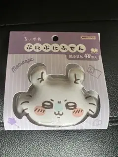 ちいかわ　ぷにぷにふせん モモンガ