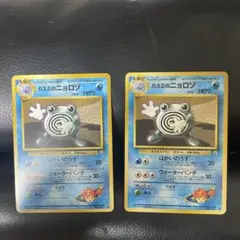 Mr.Popo様 リクエスト 3点 まとめ商品