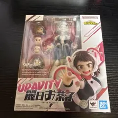 shfiguarts 僕のヒーローアカデミア　麗日お茶子