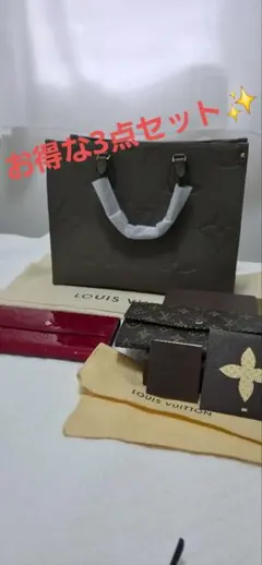 28900円～　3点セット　ルイヴィトン長財布とグレーのバック
