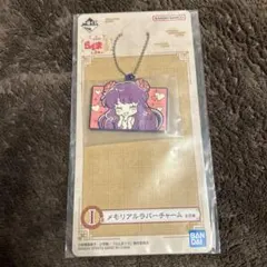 一番くじ TVアニメ「らんま1/2」 2弾　I賞メモリアルラバーチャーム