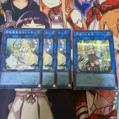 遊戯王　神聖魔皇后セレーネ　照耀の光霊使いライナ　シク　セット