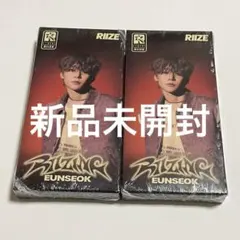 RIIZING photopack フォトパック　RIIZE　ウンソク　未開封
