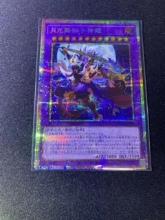 渡様 リクエスト 2点 まとめ商品