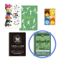 東海オンエア　一番くじ　F賞　ステーショナリーアソート リングノート 東海オンエア 一番くじ F賞 ステーショナリーアソート リングノート