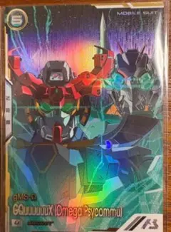 ガンダム アーセナルベース UR ジークアクス　シークレット マチュ ジフレド