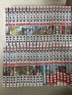 Item thumbnail for item 774f446a-d587-44d0-bf67-9b0dc32bd60a