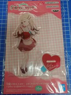 学園アイドルマスター アクリルプレート スウィートストロベリー 篠澤 広