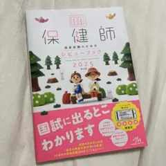 Item thumbnail for item e454c757-2f03-4274-aecf-12171b146573