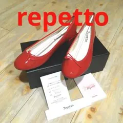 ■新品未使用■ repetto レペット 赤 レザーパンプス 【カミーユ】