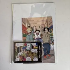 Item thumbnail for item 4ab6ac6c-6297-4ce2-9475-8b175e205fc3