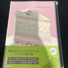 Item thumbnail for item fc052793-4bd1-47e2-8a23-f6a236204246