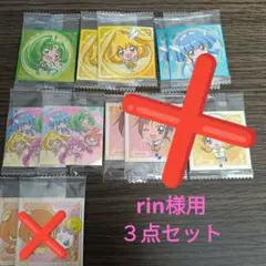 プリキュア　にふぉるめーしょん　ウエハースシール　スマイルプリキュア　３点セット