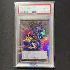 PSA10】遊戯王 CHAOS ORIGINS トークン カオスオリジンズ - メルカリ