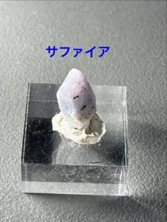 2026年最新】鉱物の人気アイテム - メルカリ