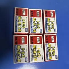 トミカ組み立て工場　廃盤限定トミカ6台セット