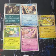 ポケモンカード イーブイ進化系 5枚セット