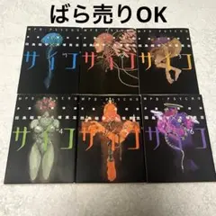 Item thumbnail for item 2cdfd147-9a16-42d7-bf92-ab2969c248e9