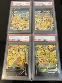 PSA10 ポケモンカード　ピカチュウ vunion 2026年最新】ピカチュウVUnion psa10の人気アイテム - メルカリ