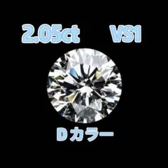 2026年最新】ラボグロウンダイヤの人気アイテム - メルカリ