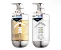 2026年最新】シャンプー＆コンディショナーセットの人気アイテム
