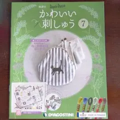 Item thumbnail for item baa142f5-ca1d-496d-a6ec-d6a5d3a3758f