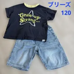 ブリーズ　プリントTシャツ　ハーフパンツ　120 セットのサムネイル