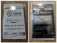 機動戦士ガンダム 閃光のハサウェイ キルケーの魔女 カード2枚セット 入場特典