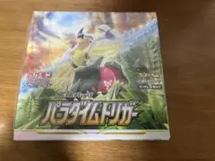 ポケモンカードゲーム パラダイムトリガー シュリンク付き