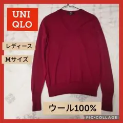 【24時間以内発送】UNIQLO エクストラファインメリノ Vネックセーター