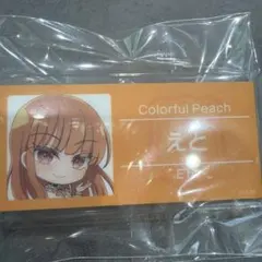 カラフルピーチ えと ネームバッジのサムネイル