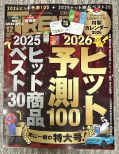 Item thumbnail for item 422d5682-f2c0-4e44-849f-97e015f1fd1b