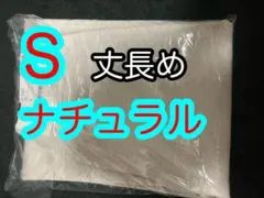 UNIQLO スウェットストレートパンツ 丈長め ナチュラル S