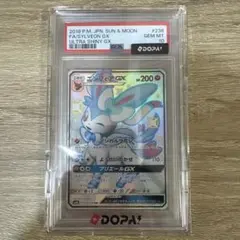 PSA10 ニンフィアGX SSR ポケモンカード 美品 - メルカリ